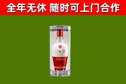 陕西省回收五粮液行情