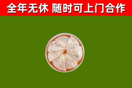 陕西省回收燕窝