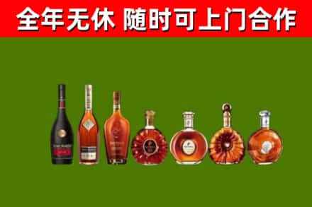 陕西省烟酒回收洋酒价格.jpg