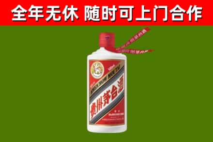 陕西省烟酒回收飞天茅台酒.jpg
