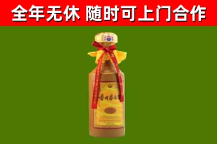 陕西省烟酒回收15年茅台酒.jpg