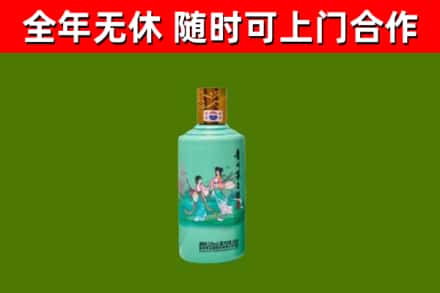 陕西省烟酒回收24节气茅台酒.jpg