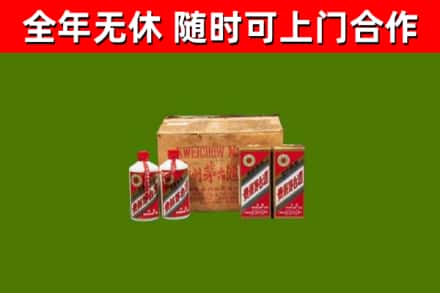 陕西省烟酒回收80年代茅台酒.jpg