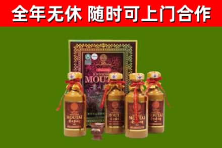 陕西省烟酒回收50年茅台酒.jpg
