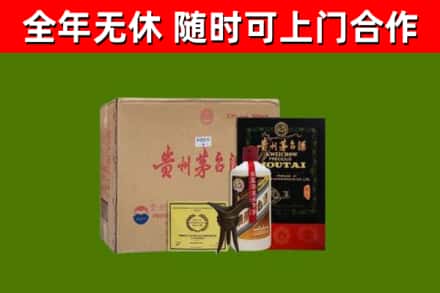 陕西省烟酒回收汉帝茅台酒.jpg
