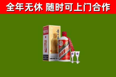 陕西省烟酒回收贵州茅台酒.jpg