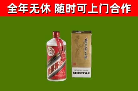 陕西省烟酒回收铁盖茅台酒.jpg