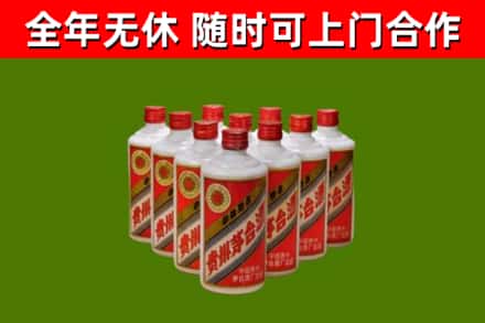 陕西省烟酒回收五星贵州茅台酒.jpg