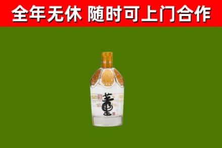 陕西省烟酒回收董酒.jpg