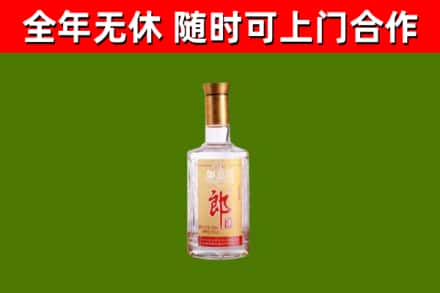 陕西省烟酒回收光瓶郎酒.jpg