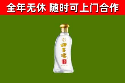 陕西省烟酒回收口子窖.jpg