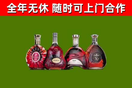 陕西省烟酒回收洋酒.jpg