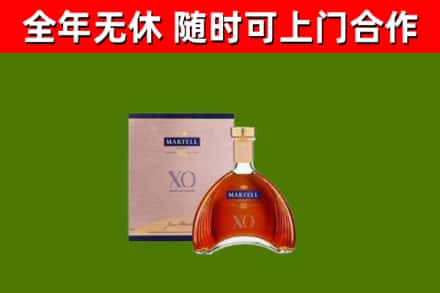 陕西省烟酒回收马爹利洋酒.jpg
