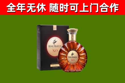 陕西省烟酒回收人头马XO洋酒.jpg