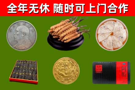 陕西省烟酒回收名贵礼品.jpg